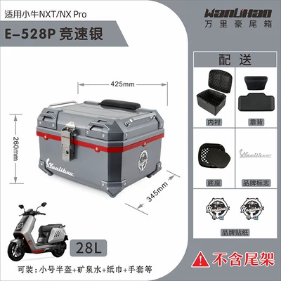 Wanlihao electric vehicle rear Motorcycle trunk - nxt-maverick-racing-silver-528p-with-double-black-backrest-lining