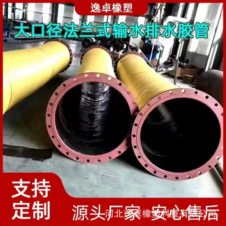 跨境专供 船用石油耐酸碱腐蚀复合软管 石油高压胶管煤矿排水胶管