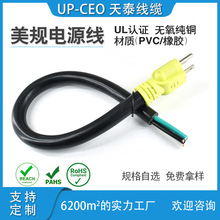 ��ʽ��о��������ī������ô�����þ�12AWG��Ҏ�����Դ��