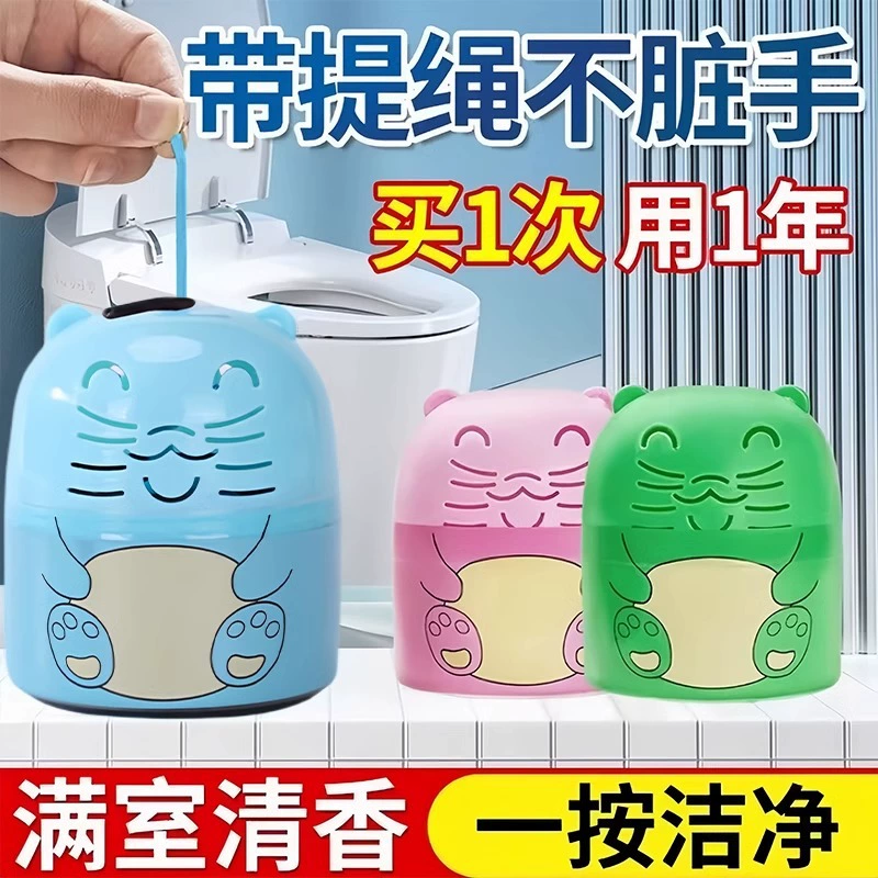 Фабричный очиститель для унитаза с цветочным ароматом, портативный, не требующий грязных рук, мощное обеззараживание и ароматизация, автоматический.