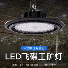��ɽ��悏S�� 200W UFO���V�����S�� �}���