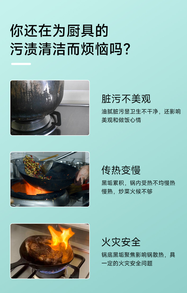 金妙黑锅底清洁啫喱去油污除黑垢不锈钢厨具专用清洁剂告别黑锅底-阿里巴巴