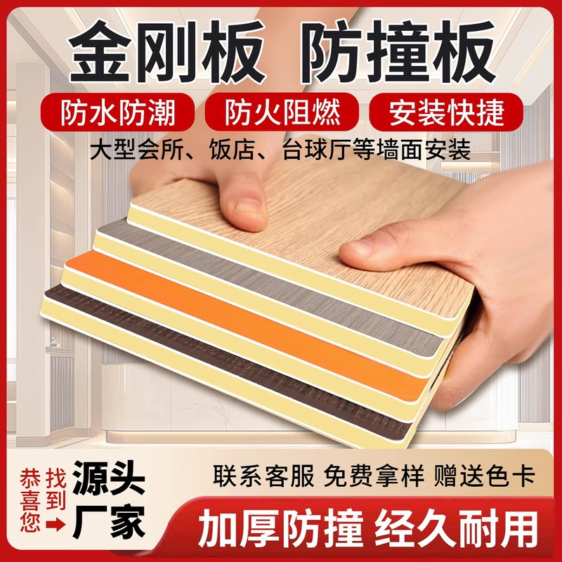 7mm纯新料防撞板酒店布纹护墙板棋牌室防撞墙面装饰板防潮背景墙|undefined