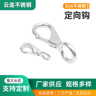 304���P䓶����h耳׿ۏ��ɿ۹̶��h �������h �������؛����h