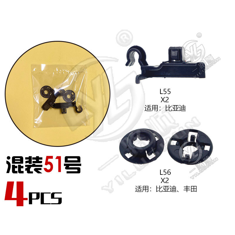 Hebilla mixta clip de plástico hebilla decorativa interior panel de la puerta panel sujetador comúnmente utilizado nylon mezclado traje de clip