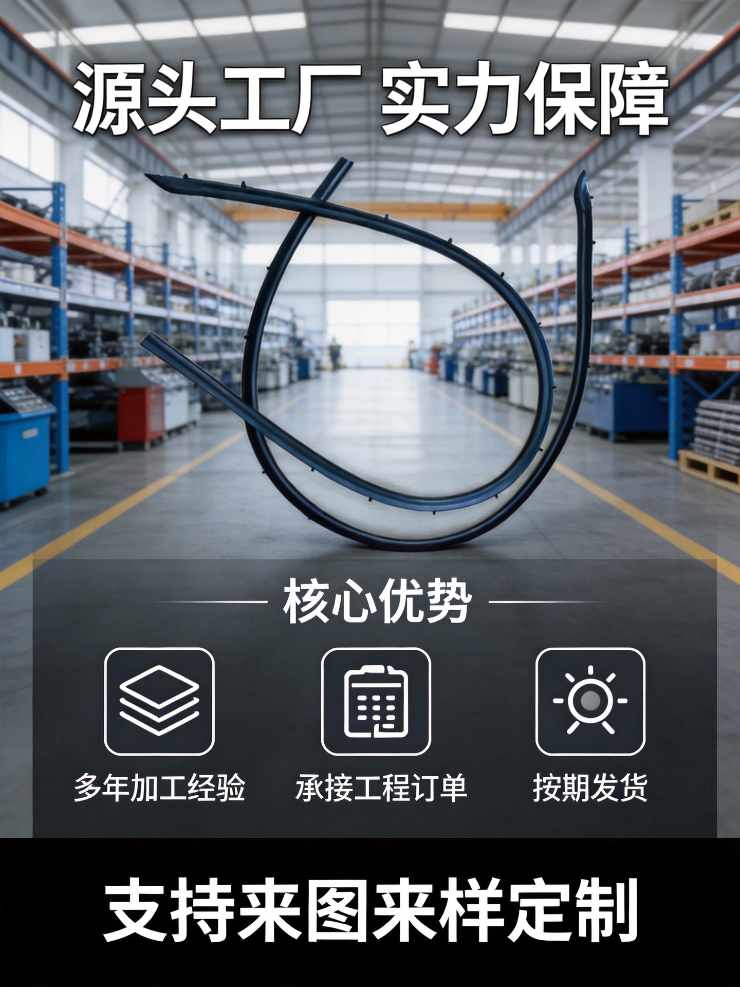 Yao Guan Peugeot 307 Car Rubber Sealing Strip, Wear-Resistant Winged Rubber Strip, Threshold Water Barrier Strip, Exclusively for Cross-Border Supply