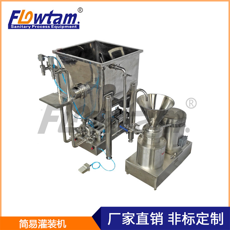 弗鲁特豆瓣辣椒酱火锅底料鱼子酱剁椒酱花生酱狗粮搅拌灌装机膏体