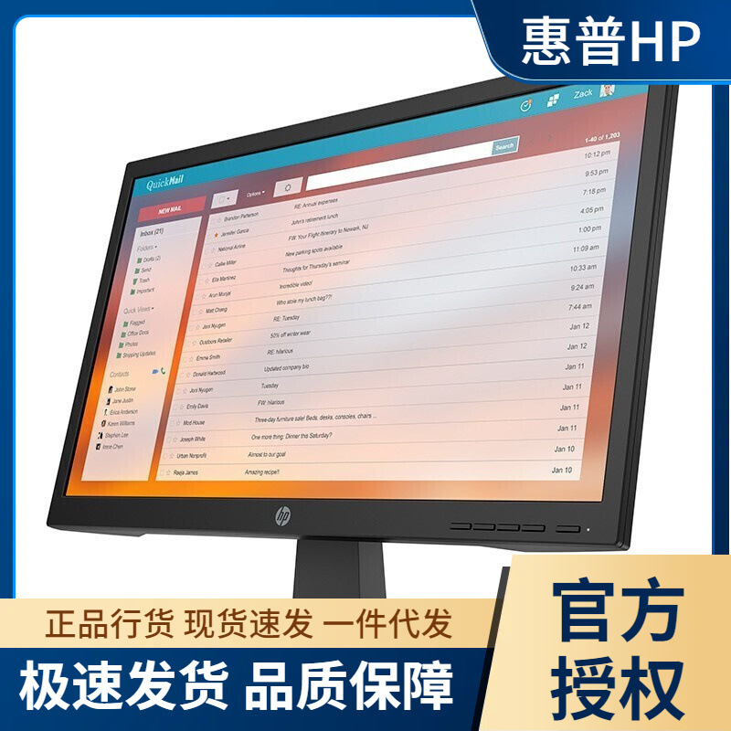 Hewlett-Packard (HP)P22vG5 21.5 