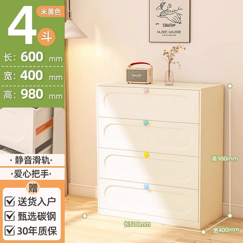 Cómoda de acero con cinco cajones para dormitorio, mueble de almacenamiento moderno y minimalista, estilo crema, de pie, sencillo, con cajones de varias capas, mueble de almacenamiento.