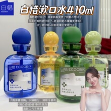 ������㣡��ϧ����ƿ�b����ˮ�����o�l�־����������¿ښ�410ml