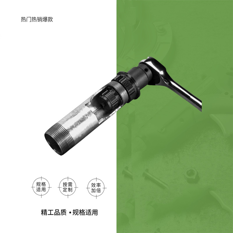 IMPA 611391-611394  船用 内部管道扳手适用于Sch40 1/2英寸管件