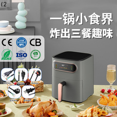 エアフライヤー家庭用全自動インテリジェントタッチスクリーン大容量電気フライヤー低脂肪電気オーブン多機能フライドポテトマシン