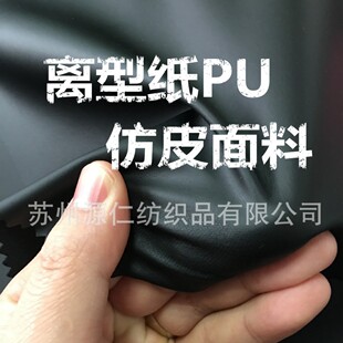 ������]����ᘿ����x�ͼ�PUƤ�T�ӏ������ܲ�ѝ�\�ӷ�����������