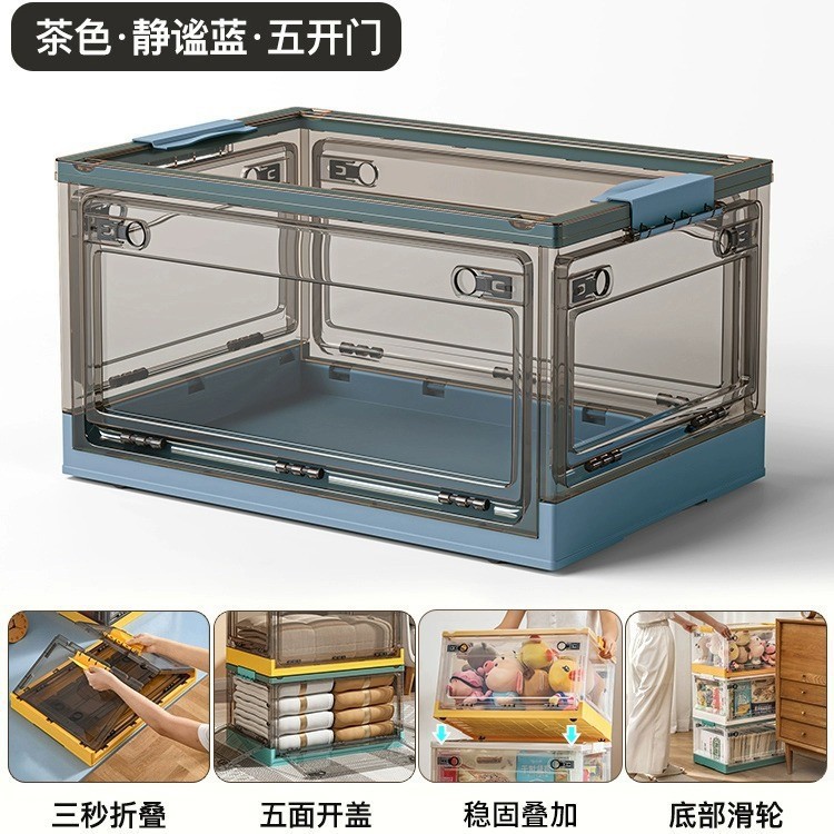 업그레이드된 5도어 모델 - 브라운 블루 [자유적층/접이식/도르래 포함]