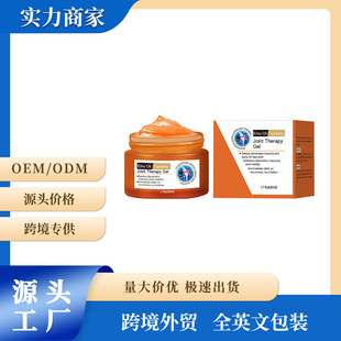 Cross-Border New Product Turmeric Joint Soothing Gel Gentle Care to Relieve Joint and Leg Pain Body Care Gel