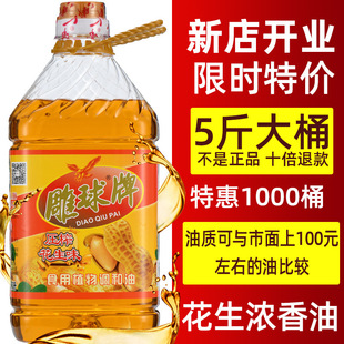 �����Ɲ��㻨���{����5�� �r����ե�����ʹ��ͻ�����2.7L���l��