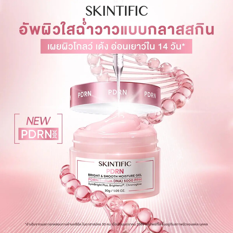 Cross-border SKINTIFIC Five-fold Ceramide Moisturizing Gel, Lightweight Non-Sticky Soothing Facial Gel Cross-border SKINTIFIC Five-fold Ceramide Moisturizing Gel, Lightweight Non-Sticky Soothing Facial Gel