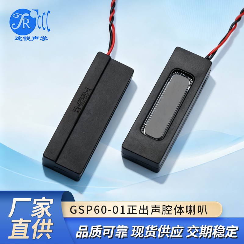 Tr Factory Direct Supply of Positive Output Cavity Speaker Ai Xiaozhi Tablet Smart Home Portable Display Speaker Tr Factory Direct Supply of Positive Output Cavity Speaker Ai Xiaozhi Tablet Smart Home Portable Display Speaker