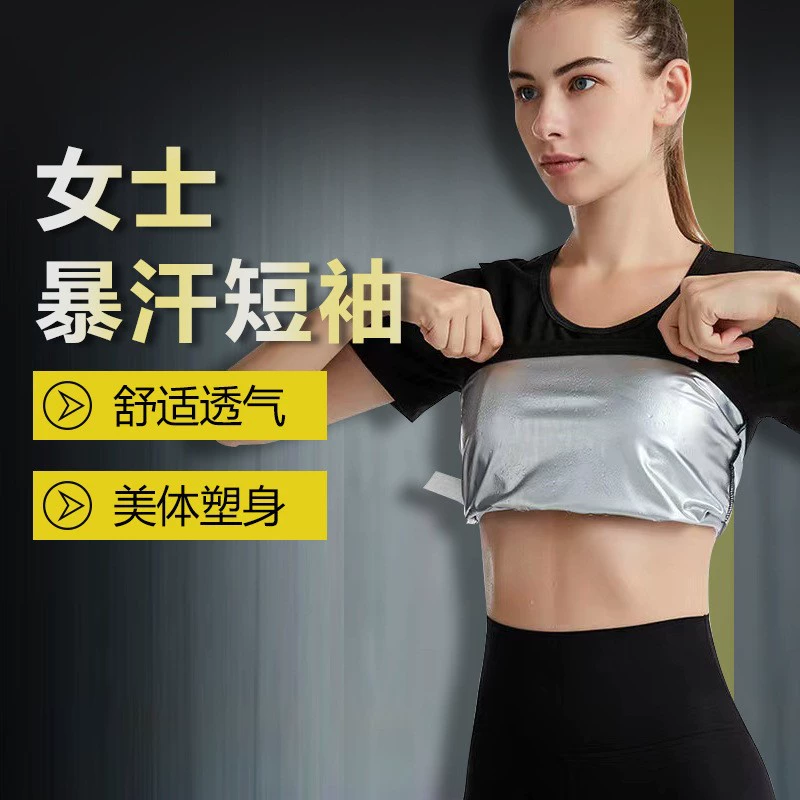 Amazon трансграничный женский спортивный корсет потеет