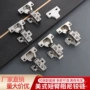 美式阻尼液压静音合页