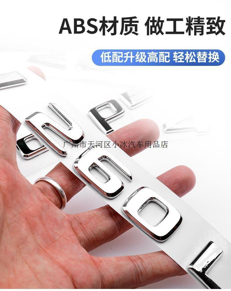 Mercedes V-Class Thunder decorative modification tail emblem v260l rear emblem four-wheel drive logo Mercedes car sticker AMG emblem
