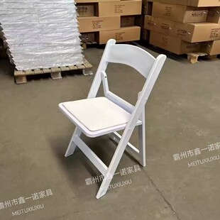 Black White Resin Wimbledon Foldableing Chair Portable Outdoor Wedding Chair Lawn Waterproof Foldableing Soft Bag Chair