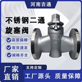 其他阀门;闸阀;球阀