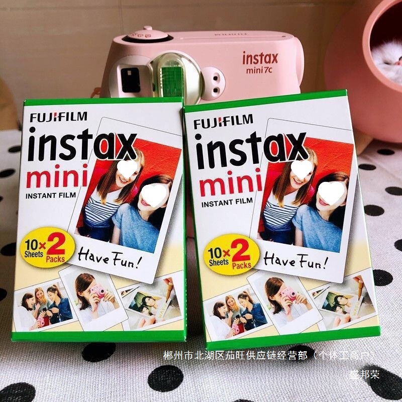 厂家直销富士拍立得相纸3寸20张白边 适用instax mini 拍立得相纸|undefined