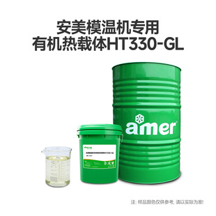 ģ�ؙC���Â������͸ߜ�300�ȿ�ȼ���܉��T늼ӟ��ù��I������