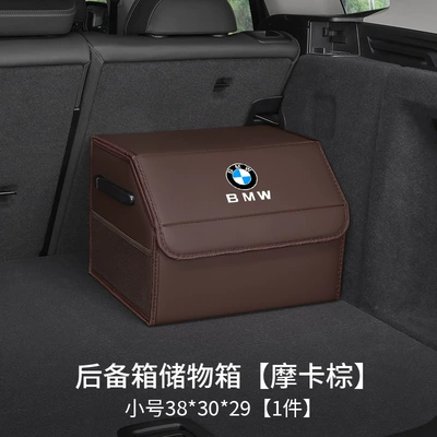 1/2/3/5/7 Series X1X2X3X4X5X6Ix3I3I4 | Car storage bag/box - bmw-logo-upgraded-model-mocha-brown-small-size-38x30x29nappa-leather-belt-side-pocket-waterproofthickened-and-reinforced