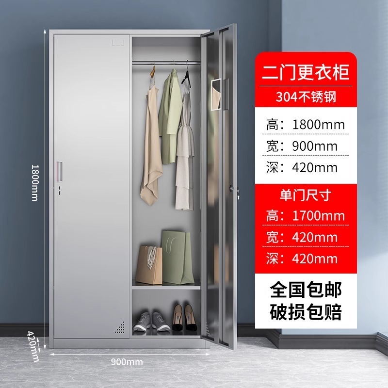 304ステンレス製ロッカー従業員ロッカー浴室下駄箱食堂多格食器棚食器棚食器棚食器棚|undefined