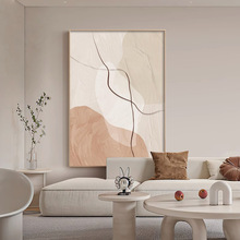 奶油风客厅装饰画沙发背景墙落地画莫兰迪极简抽象高级感玄关挂画