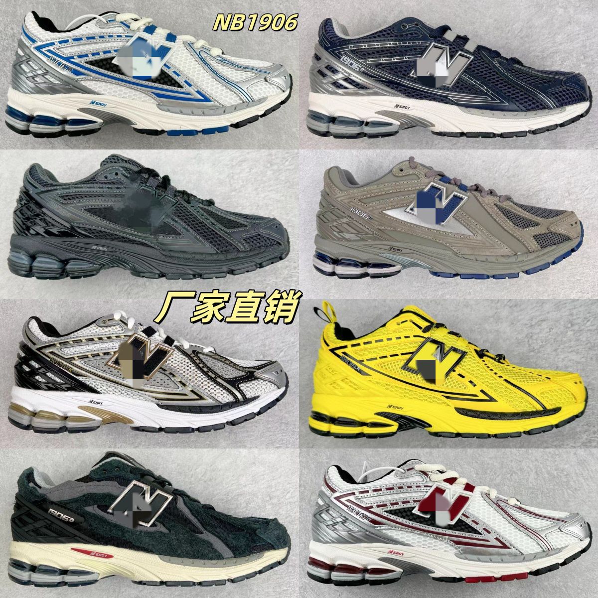 莆田纯原nb1906白银银米灰白绿藏青透气休闲男女运动鞋复古跑步鞋