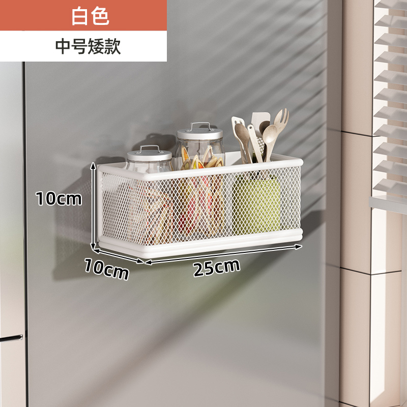 Estante de almacenamiento lateral de refrigerador Estante de almacenamiento lateral de cocina Botella de condimentos multicapa de perforación colgante de pared lateral Cesta de almacenamiento