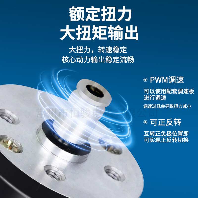 直流永久磁石減速機恒駿電機メーカーは永久磁石直流電機40zyn003.4-4電動機を供給しています。|undefined