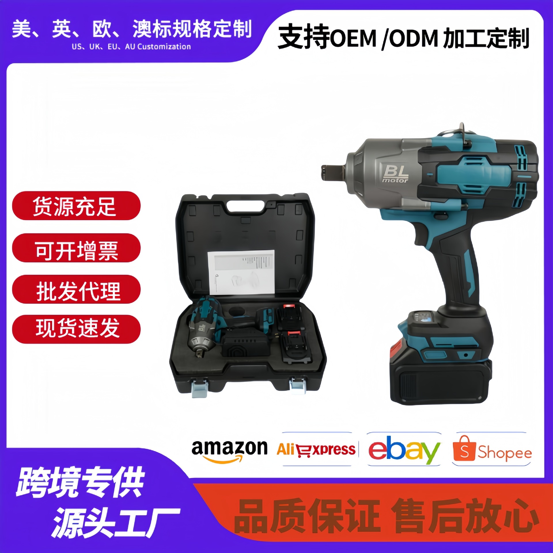 牧田款电动扳手大扭力电动扳手汽修专用风炮无刷锂电冲击扳手