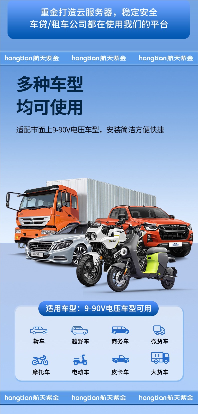 Electric Vehicle Gps Tracker, Battery-Powered Motorcycle Anti-Theft Tracking Device, Car Locator, Satellite Positioning Tracking Gadget
