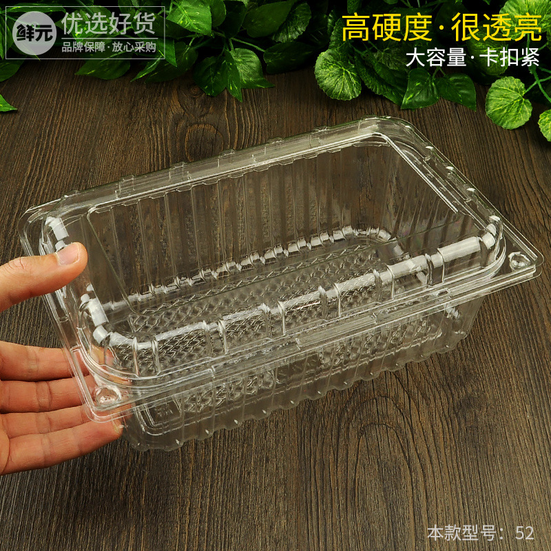 1200克葡萄包装盒子2斤装水果盒子