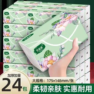 ѩ��ɭ24��50������鼈���l��������܇�ñ�y�b�鼈���lһ�����l