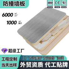 ������ײ�幤�bKTV���ɠ���PVCľ���屳�����̼�������l�o����