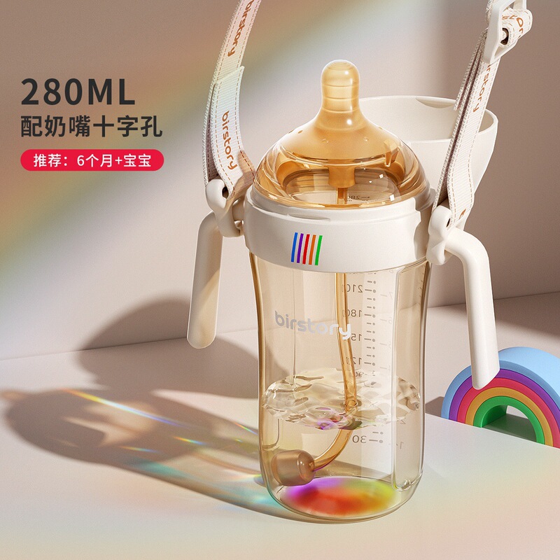 PPSU フリップトップボトルレインボードリンクカップ哺乳瓶紛失防止蓋ドリンクカップ子供の直接飲料ストローカップ 1 歳|undefined