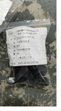 �ֻ�MG613801-5������ ����һ��200��