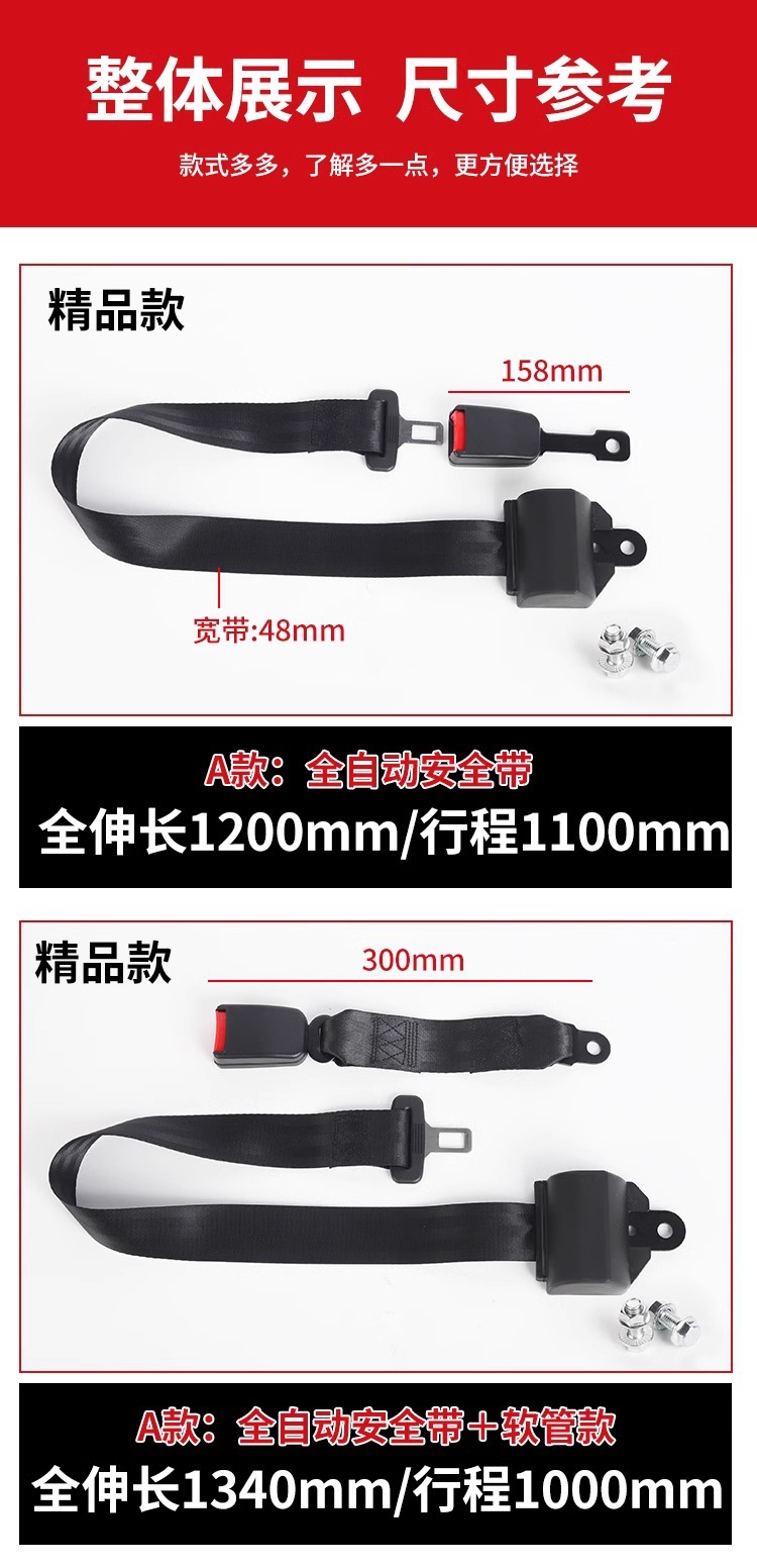 Forklift safety seat with joint force Hangzhou fork two-point automatic retractable passenger car safety belt accessories assembly