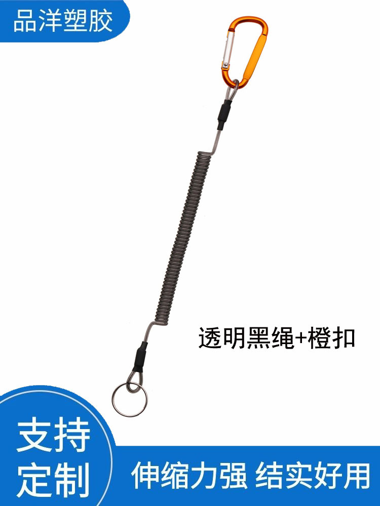 투명 블랙 로프 오렌지 버클