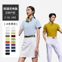 防蚊防晒工作定制polo衫