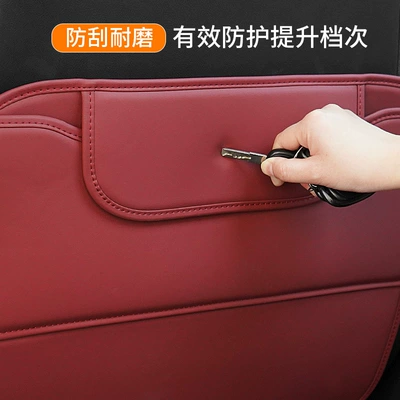Bag Anti-Dirty Protective Pad — Chair back anti-kick pad