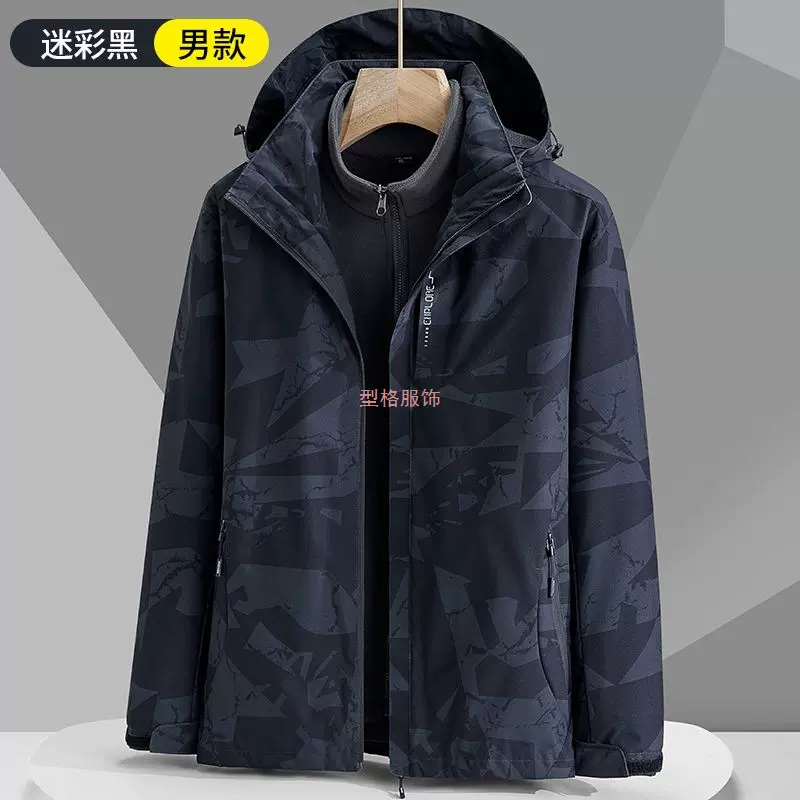 迷彩户外冲锋衣三合一男可拆卸防风防水情侣秋冬加绒加厚登山服女