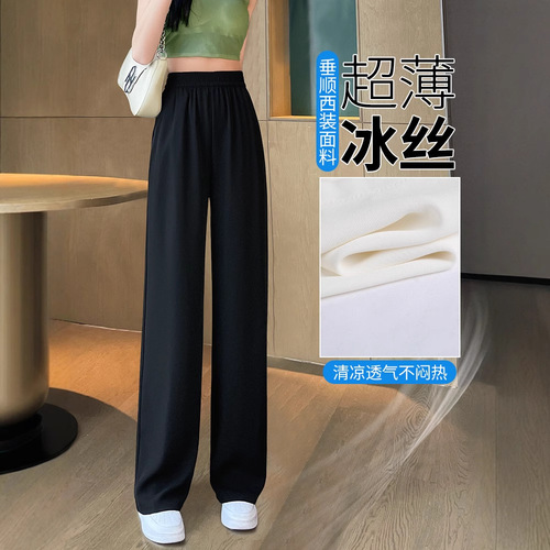 Slim-fit wide-leg women's pants 2025 new summer thin high-waisted drape straight-leg loose slimming suit pants