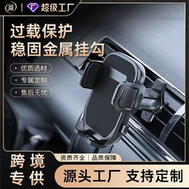 车载手机支架;车用水杯架;自行车装饰