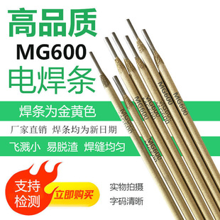 MG289�T�F���l777�T�F�l�әC���lMG210�ҿ��T�F���l��ī���F3.2mm